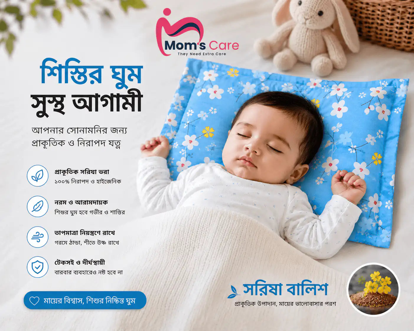 New Born