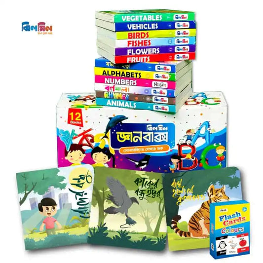 imgi_53_gb-12