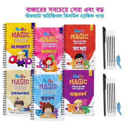 imgi_81_1767534413873_MagicBig6-2