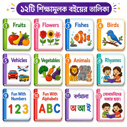 Jhilmil Gyanbox