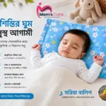 Product category image