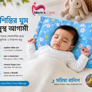 New Born