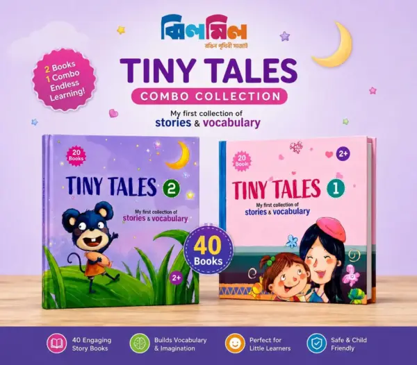 Tiny Tales Series 1 and 2 Combo